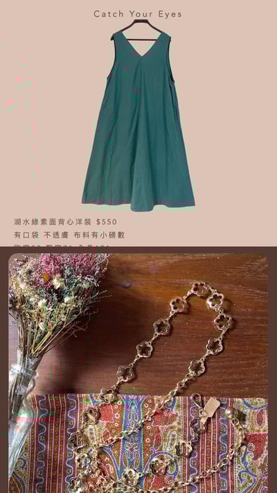 8/9本週買家專屬第二下單區2