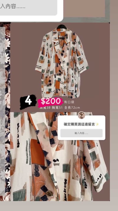 3/9-3/12買家專屬第四下單區7