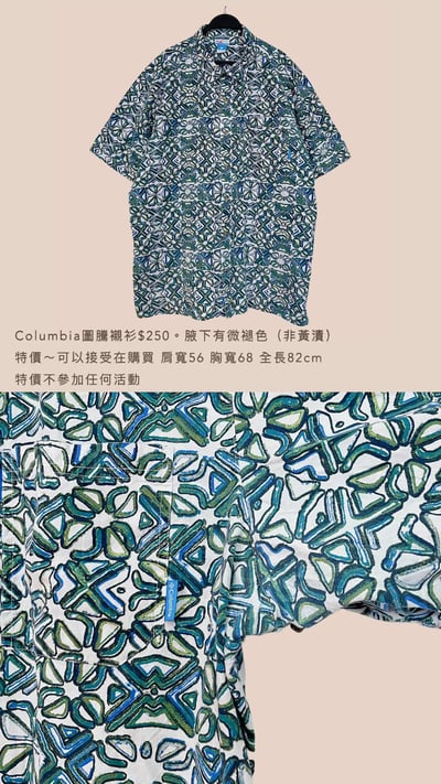 4/13-4/14買家專屬第二下單區7