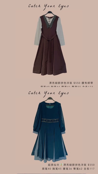 9/19本週買家專屬下單區7