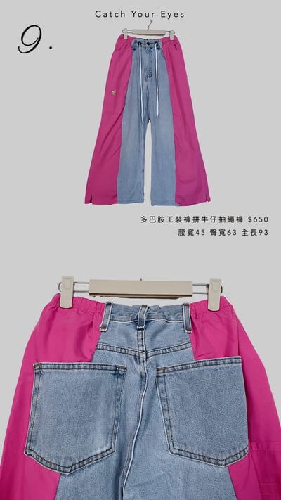 10/19本週買家專屬第二下單區7