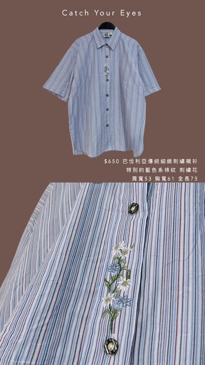 3/7本週買家專屬下單區12