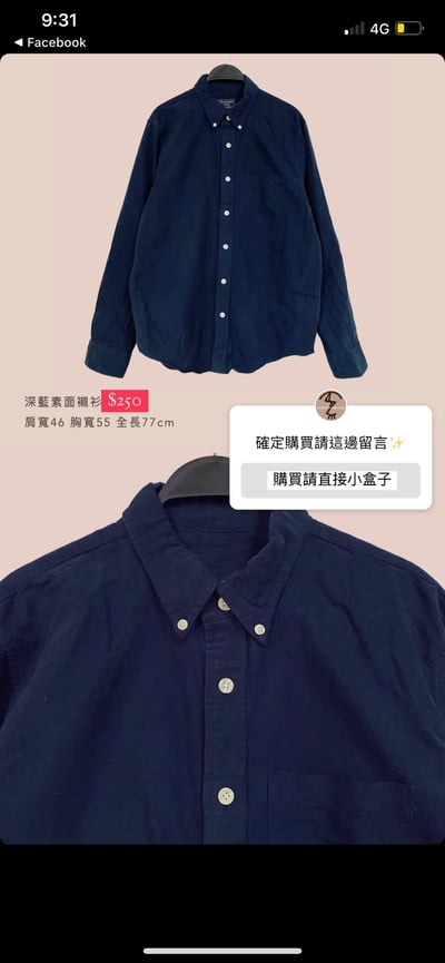 7/12本週小空間特價專屬下單區18