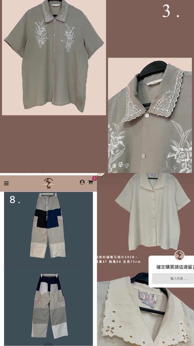 5/18-5/19買家專屬第二下單區14