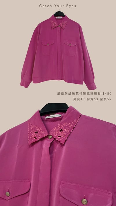 7/27本週買家專屬下單區12