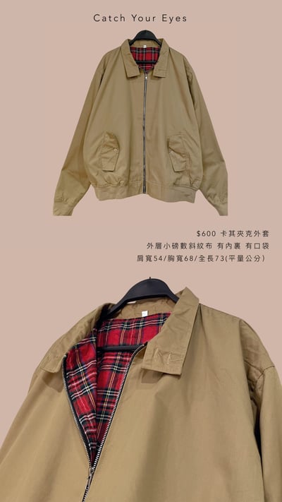 12/26本週買家專屬第二下單區5