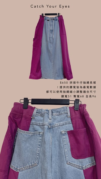 1/18本週買家專屬下單區19