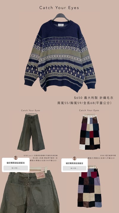 1/9本週買家專屬第二下單區4