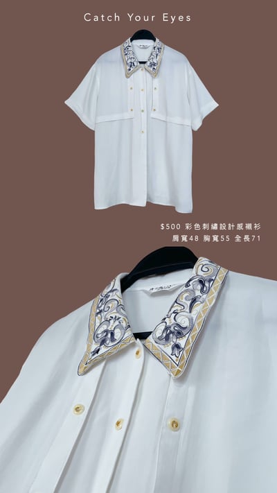 2/19本週買家專屬下單區7