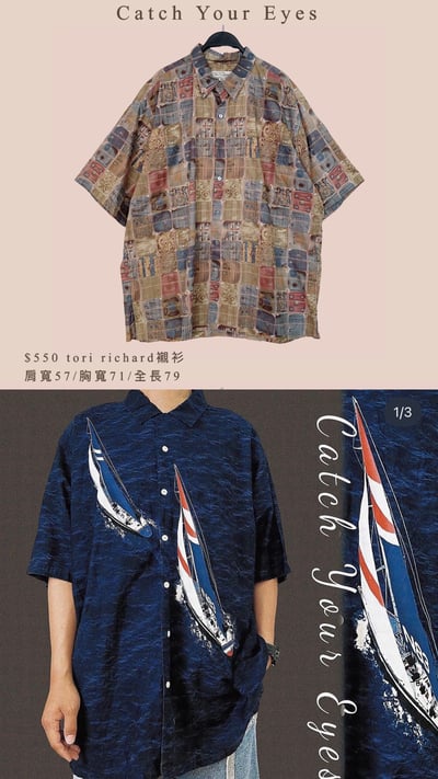 6/8-6/9買家專屬第二下單區14