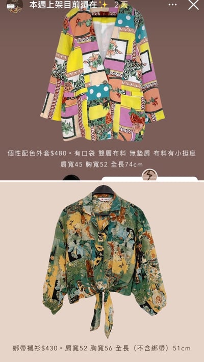 9/15-9/17買家專屬下單區19