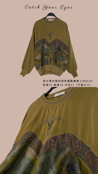 7/4本週買家專屬第二下單區10