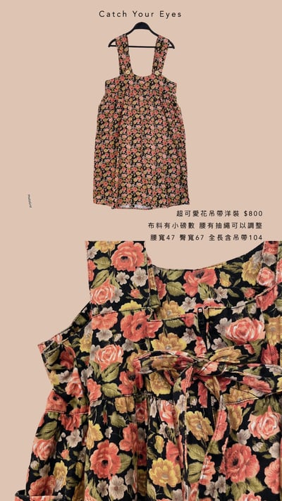 10/12本週買家專屬下單區13