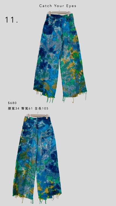 8/3本週買家專屬下單區10