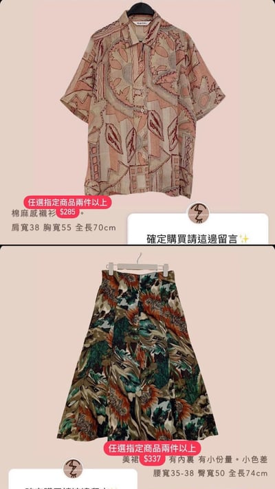 9/22本週買家專屬下單區11