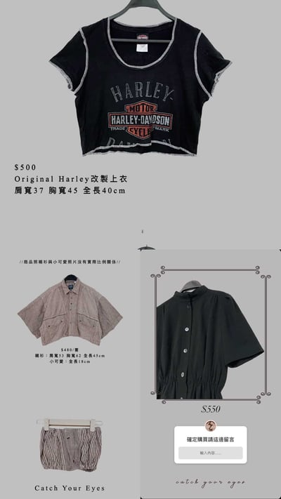 6/1-6/2買家專屬第二下單區15