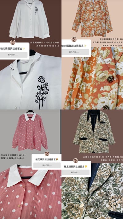 1/4本週買家專屬下單區3