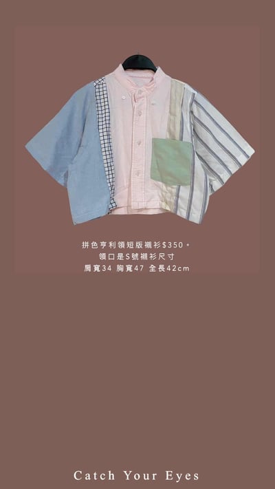 5/18-5/19買家專屬第三下單區3