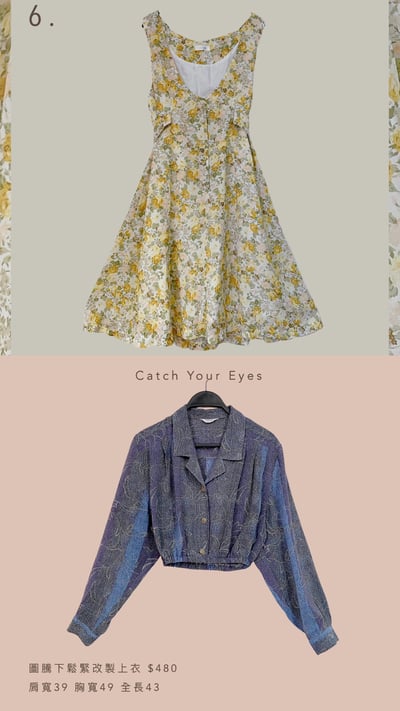 8/23本週買家專屬第二下單區16