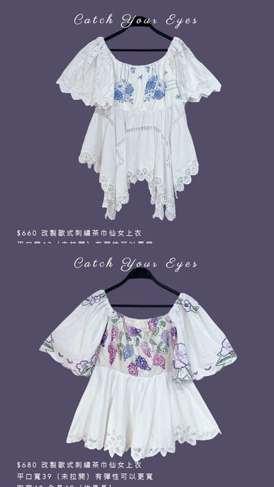 3/7本週買家專屬第二下單區2