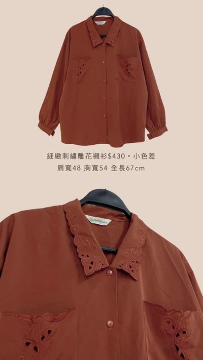 12/19本週買家第三專屬下單區4