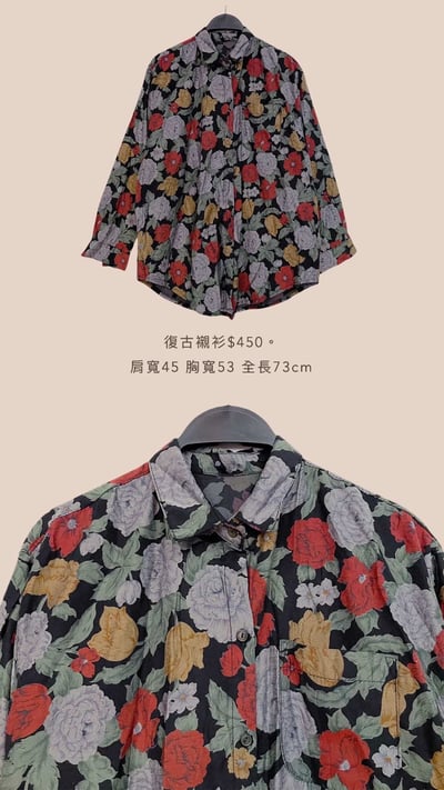 12/26本週買家第二專屬下單區8