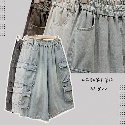 ✿全新選物✿ {A025} 3色工裝多口袋寬管褲2