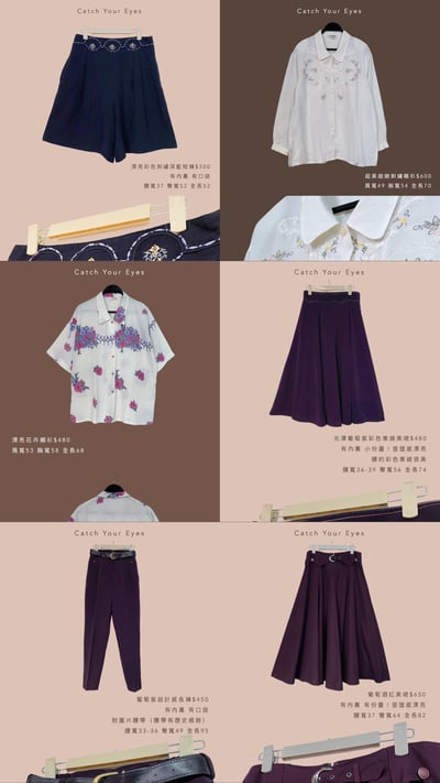 7/13本週買家專屬第二下單區10