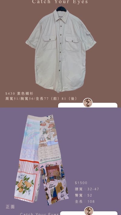 6/27本週買家專屬下單區20