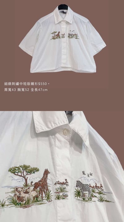 3/23-3/24買家專屬第二下單區14