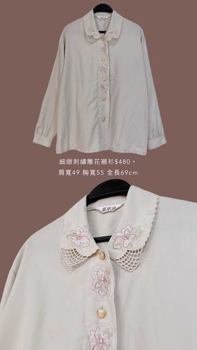 12/1-12/3買家專屬第二下單區4