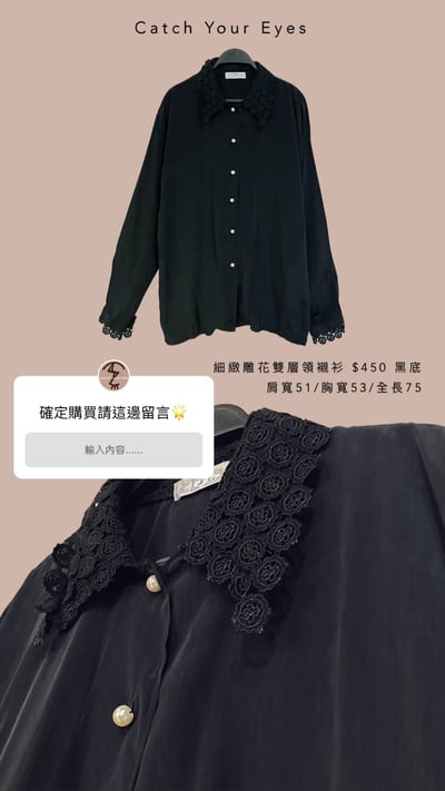 12/28本週買家專屬四下單區3