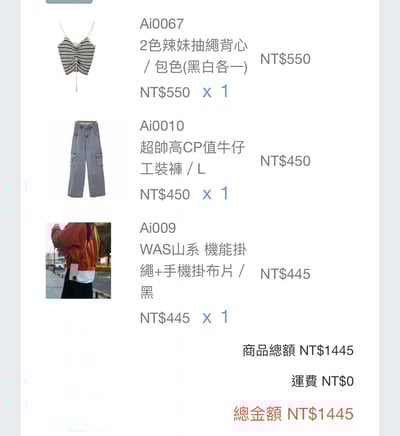 5/4-5/5買家專屬第三下單區6