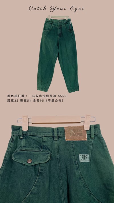 5/16本週買家專屬下單區5