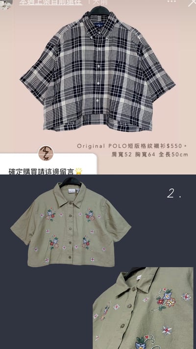 7/27本週買家專屬第三下單區5