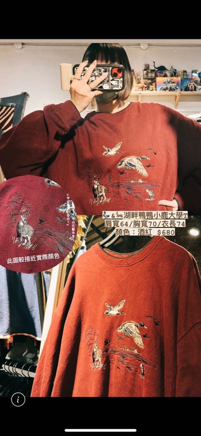 11/28 本週買家專屬下單區5