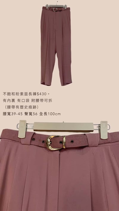 春節上架買家專屬下單區14