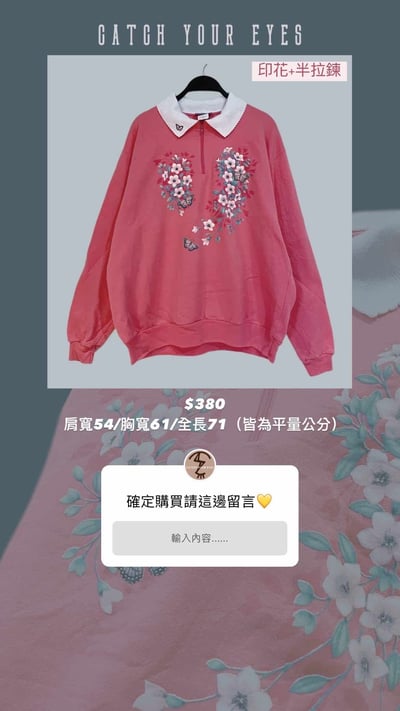 2/8-2/11買家專屬下單區4