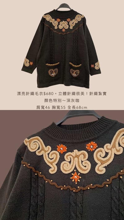 12/26本週買家第三專屬下單區11