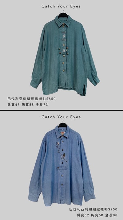 7/27本週買家專屬第二下單區10