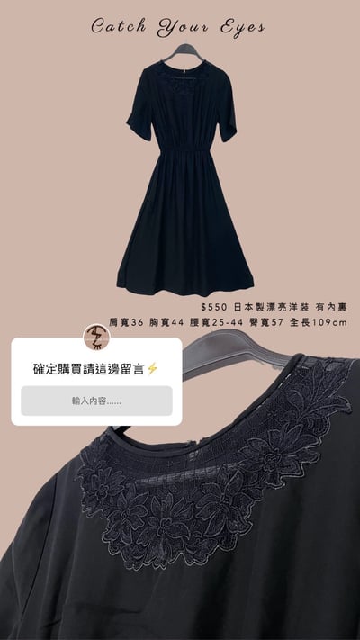 4/18本週買家專屬下單區15