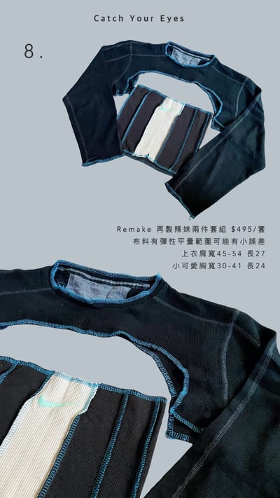 8/23本週買家專屬下單區11