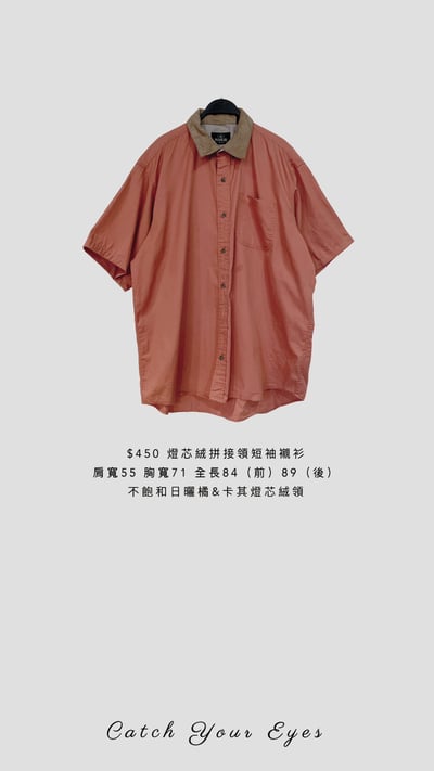 3/29本週買家專屬下單區4