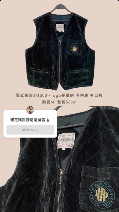 2/8-2/11買家專屬第二下單區15