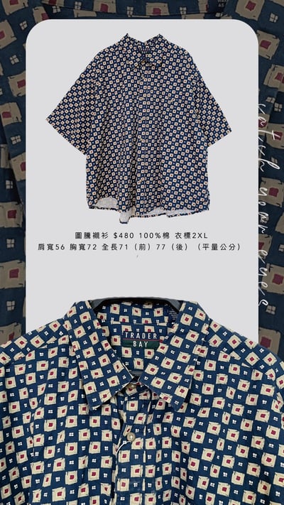 5/29本週買家專屬第二下單區2