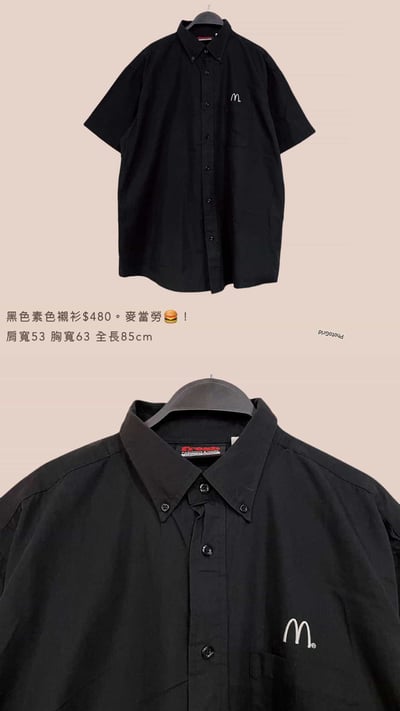 3/30-3/31買家專屬下單區13