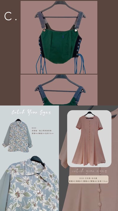 6/13本週買家專屬第三下單區2