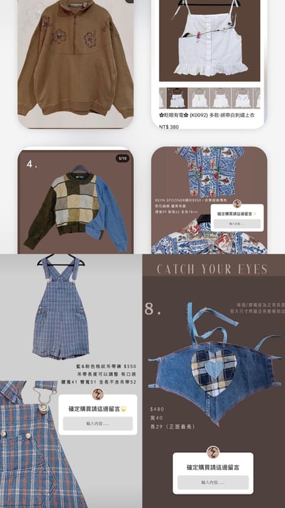 11/9本週買家專屬第三下單區18