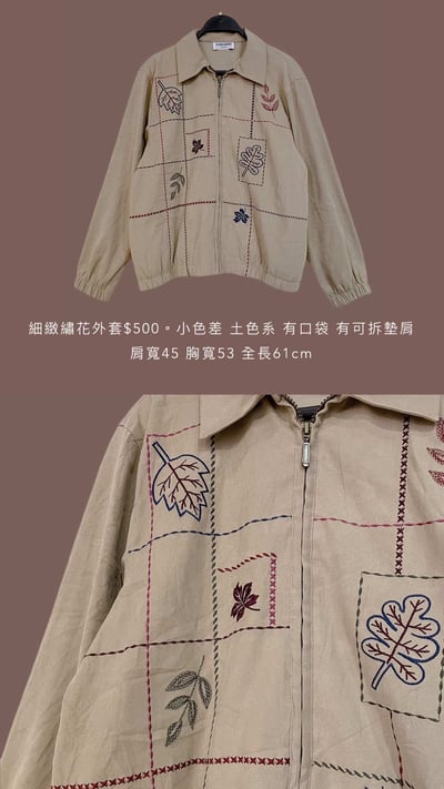 12/26本週買家第三專屬下單區4