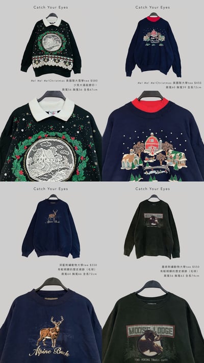 12/12本週買家專屬下單區8